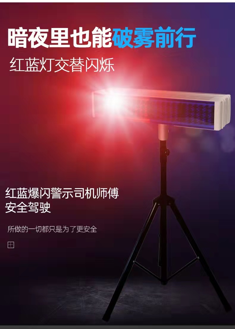 厦门厦门爆闪灯厂家直销