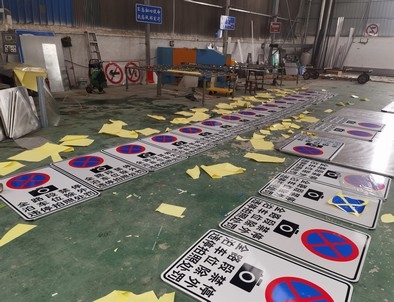 厦门厦门全线禁止停车,按位泊车交通标牌