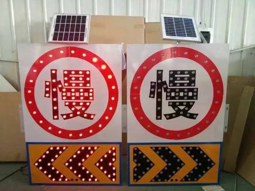 厦门厦门太阳能交通标牌 自发光交通路标牌厂家