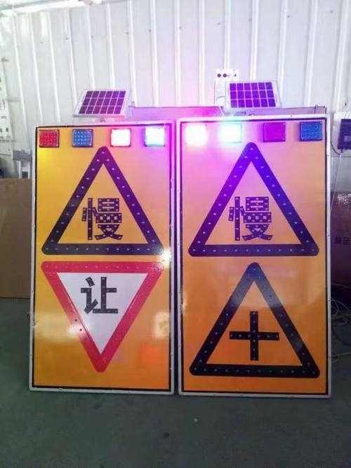厦门厦门太阳能LED发光交通标志牌